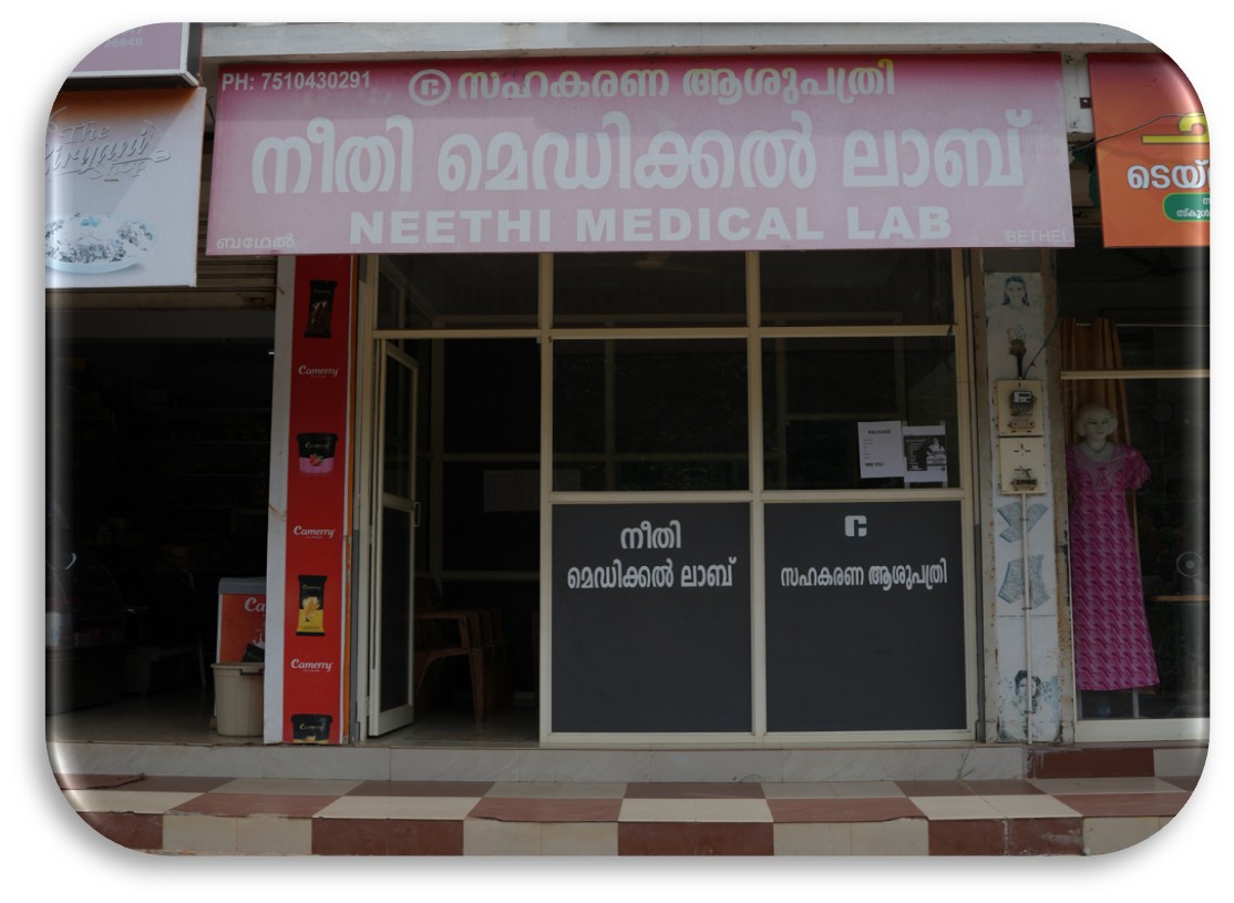 Neethi Medical Lab MCH Cheruthoni